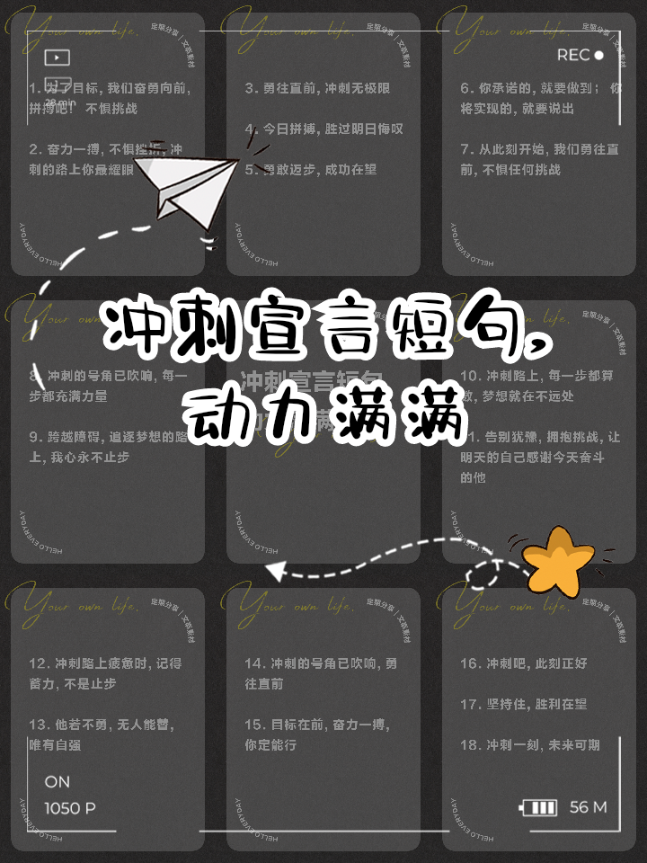 欧博官网入口关键比赛在望，球队无惧压力勇往直前