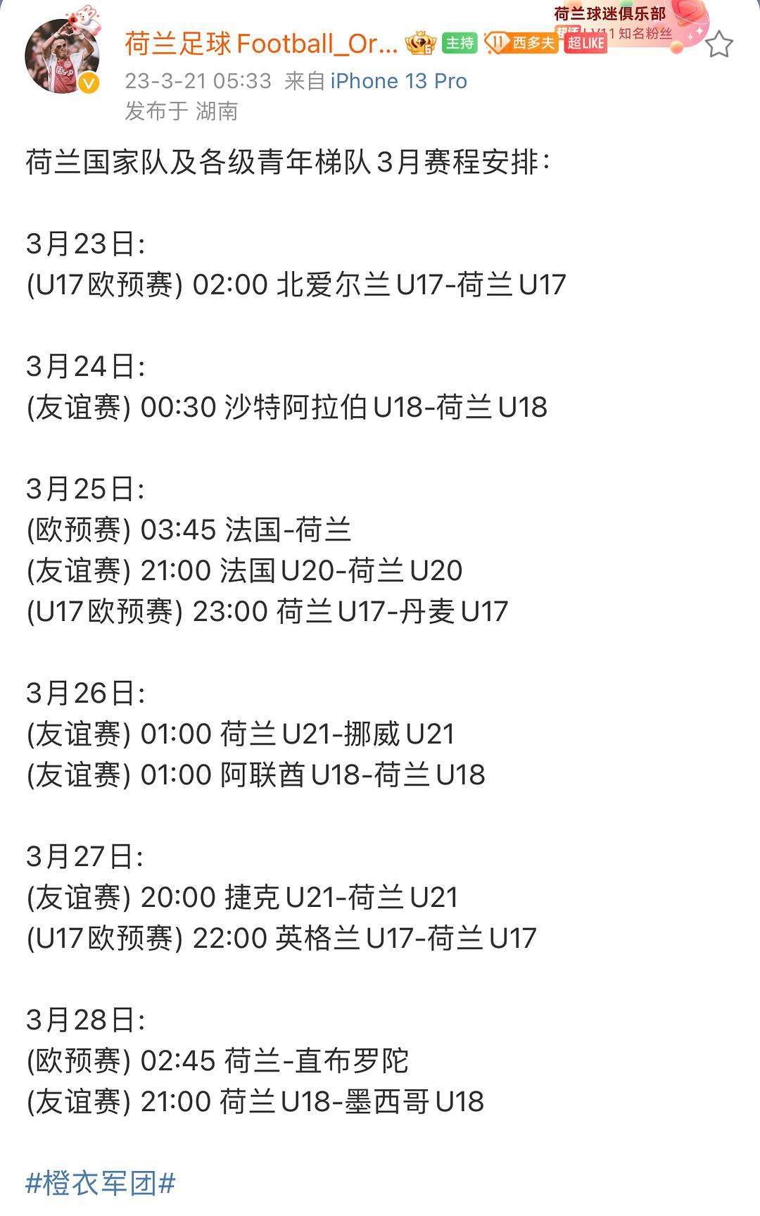 欧博官网下载克罗地亚前锋伤退瞄准欧预赛复出时间表的简单介绍